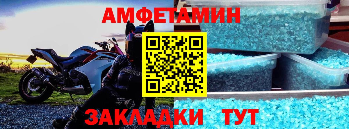 Amphetamine  АМФЕТАМИН 98%  Вход с VPN  Надым 