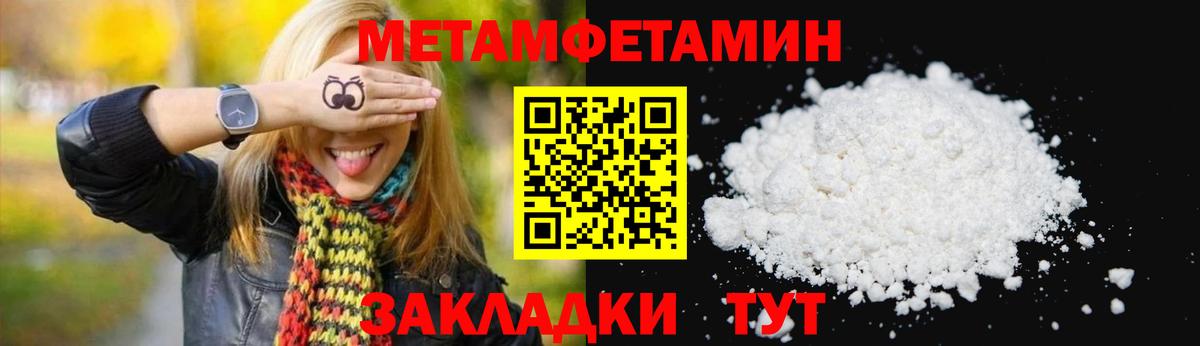 АМФЕТАМИН Розовый Надым