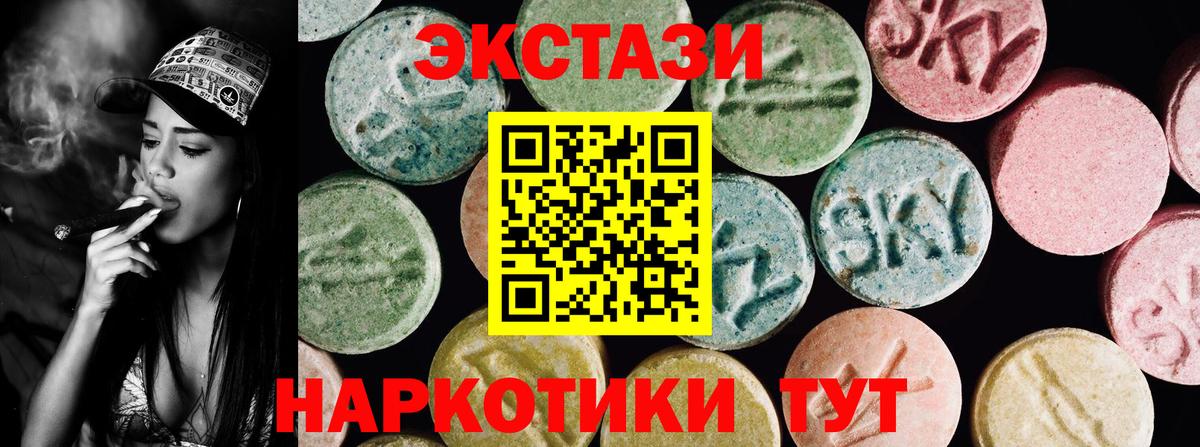 наркошоп  ЭКСТАЗИ Punisher  Ecstasy  ЭКСТАЗИ mix  Вход с VPN  Надым 