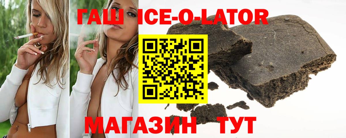 Надым  ГАШ индика сатива  ГАШ AMNESIA HAZE  Вход с VPN 