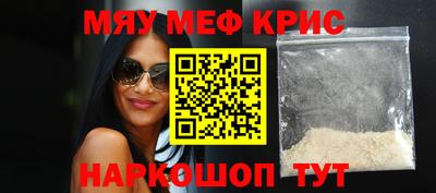 COCAINE Старая Купавна