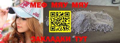 COCAINE Старая Купавна