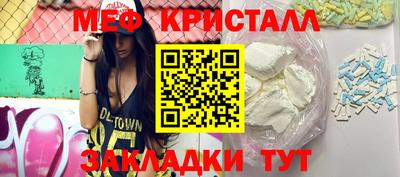 ПСИЛОЦИБИНОВЫЕ ГРИБЫ Ставрополь