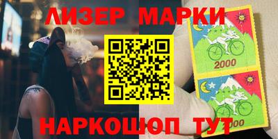 ПСИЛОЦИБИНОВЫЕ ГРИБЫ Ставрополь