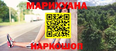 бутират Среднеуральск