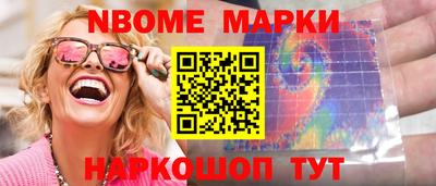 ПСИЛОЦИБИНОВЫЕ ГРИБЫ Ставрополь