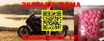 бутират Среднеуральск