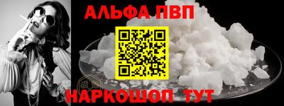 ПСИЛОЦИБИНОВЫЕ ГРИБЫ Ставрополь