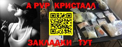 COCAINE Старая Купавна
