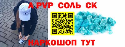 COCAINE Старая Купавна
