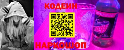 ПСИЛОЦИБИНОВЫЕ ГРИБЫ Ставрополь