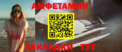 COCAINE Старая Купавна