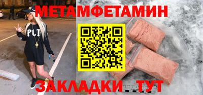бутират Среднеуральск