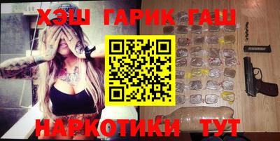 ПСИЛОЦИБИНОВЫЕ ГРИБЫ Ставрополь
