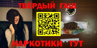 ПСИЛОЦИБИНОВЫЕ ГРИБЫ Ставрополь