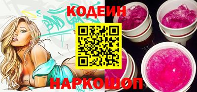 ПСИЛОЦИБИНОВЫЕ ГРИБЫ Ставрополь