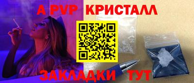 COCAINE Старая Купавна