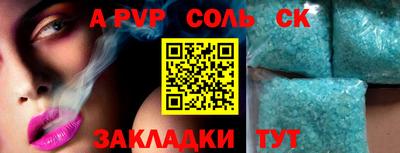 ПСИЛОЦИБИНОВЫЕ ГРИБЫ Ставрополь