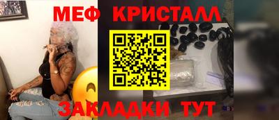 бутират Среднеуральск
