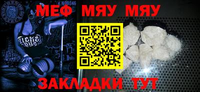 бутират Среднеуральск