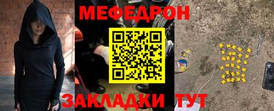 ПСИЛОЦИБИНОВЫЕ ГРИБЫ Ставрополь