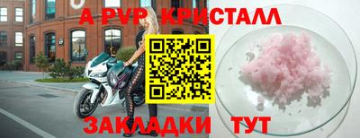 COCAINE Старая Купавна