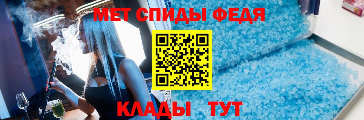 Надым  Бошки Шишки  Вход с VPN  НБОМе  Кокаин  Мефедрон   Alpha PVP СК  