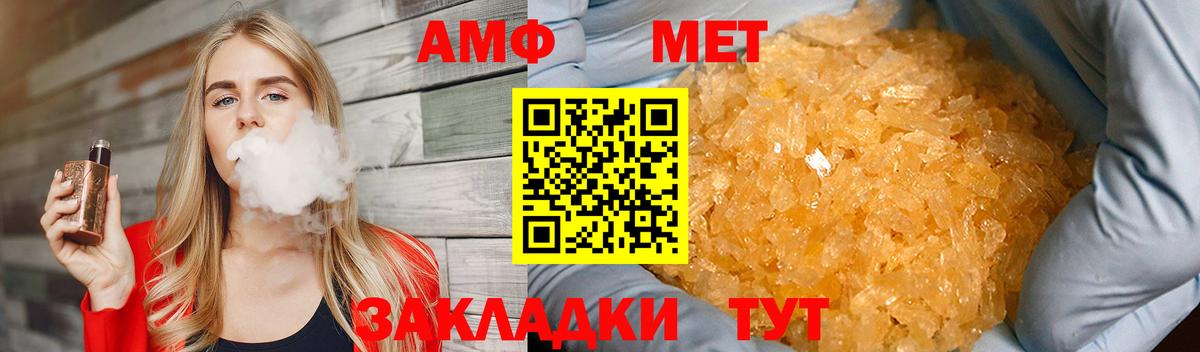 Метамфетамин Декстрометамфетамин 99.9%  Метамфетамин Декстрометамфетамин 99.9%  Надым  Вход с VPN 
