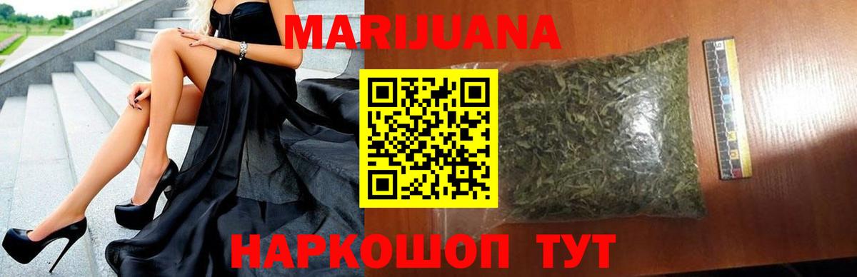 МАРИХУАНА план  Вход с VPN  Марихуана THC 21%  Надым  Конопля THC 21% 